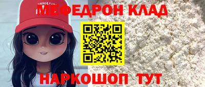 тгк Ипатово