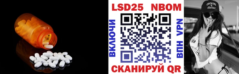 Лсд 25 экстази ecstasy  Тула 