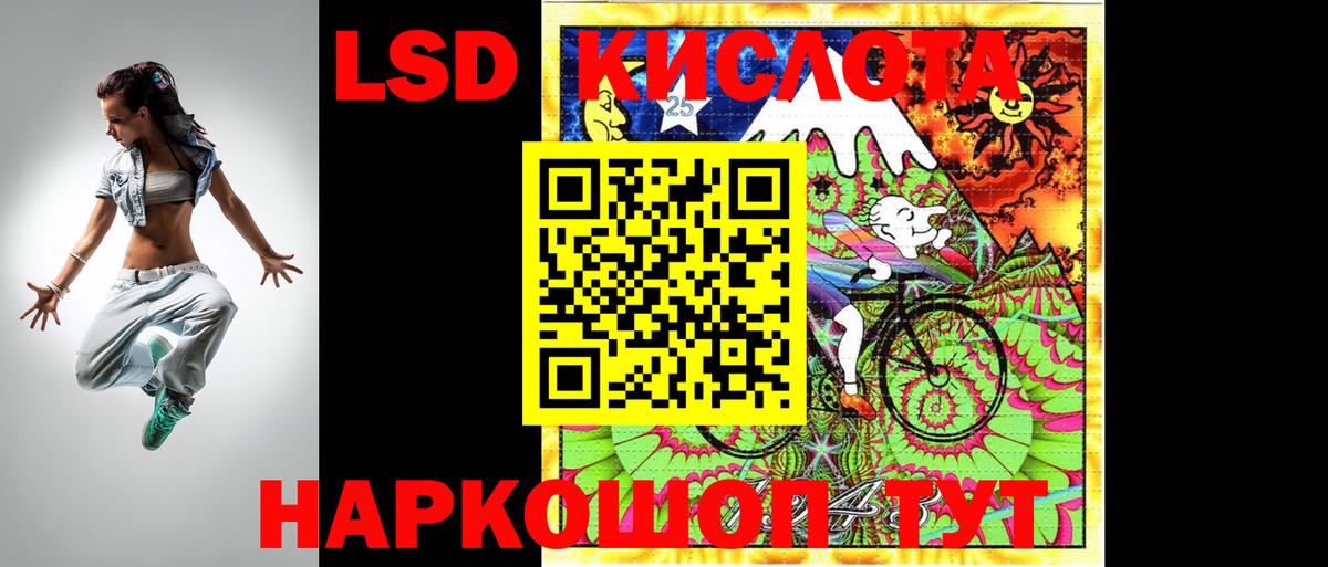 LSD-25 экстази кислота  ОМГ ОМГ ссылки  Тула  Вход с VPN  ЛСД экстази кислота 