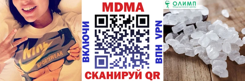 MDMA Molly hydra зеркало Тула