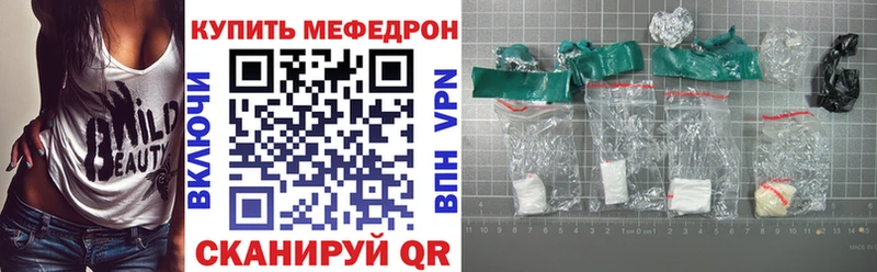 Меф mephedrone  blacksprut ссылки  Тула  купить  цена 