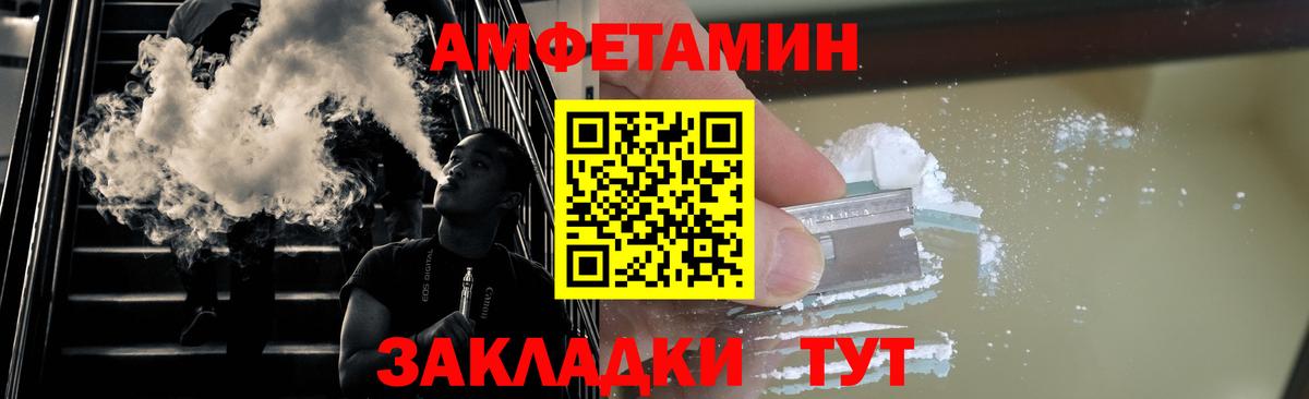 Тула  МЕТАМФЕТАМИН мет  Вход с VPN 