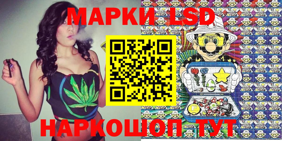 Марки N-bome  Наркотические марки 1,8мг  Вход с VPN  Тула 