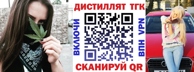 ТГК гашишное масло цены наркотик shop Telegram Тула