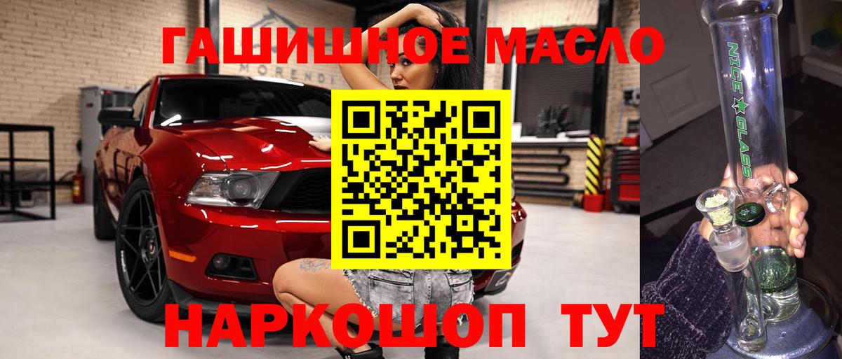 Дистиллят ТГК жижа  Вход с VPN  Тула 